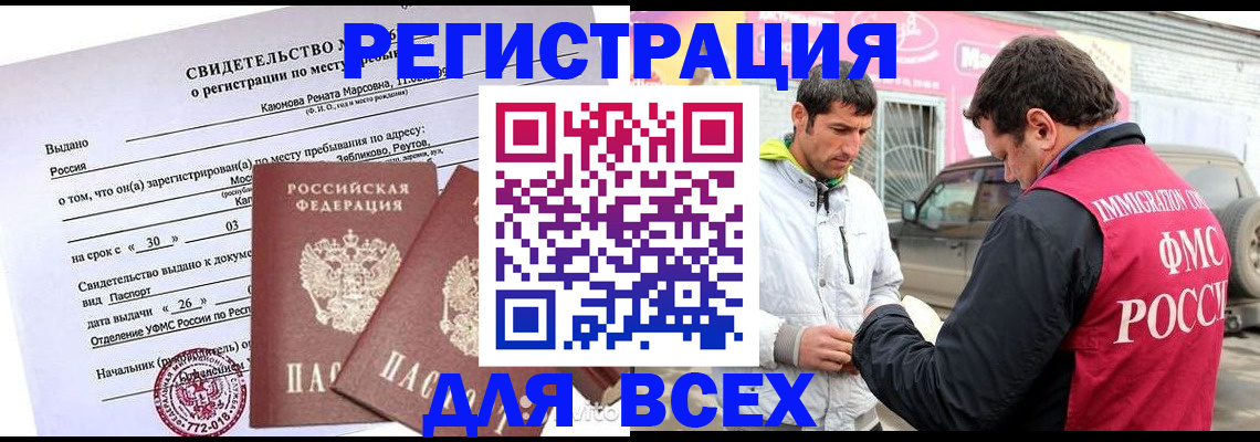 пропишу в квартире в Очёре