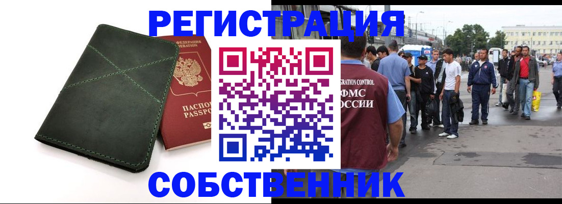 найти адрес прописки в Очёре